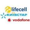 Lifecell	0XY 0 60 60 70 Киевстар	0XY 0 60 60 70 Vodafone	0XY 0 60 60 70