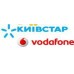 Киевстар	0XY 330 33 22 Vodafone	0XY 330 33 22